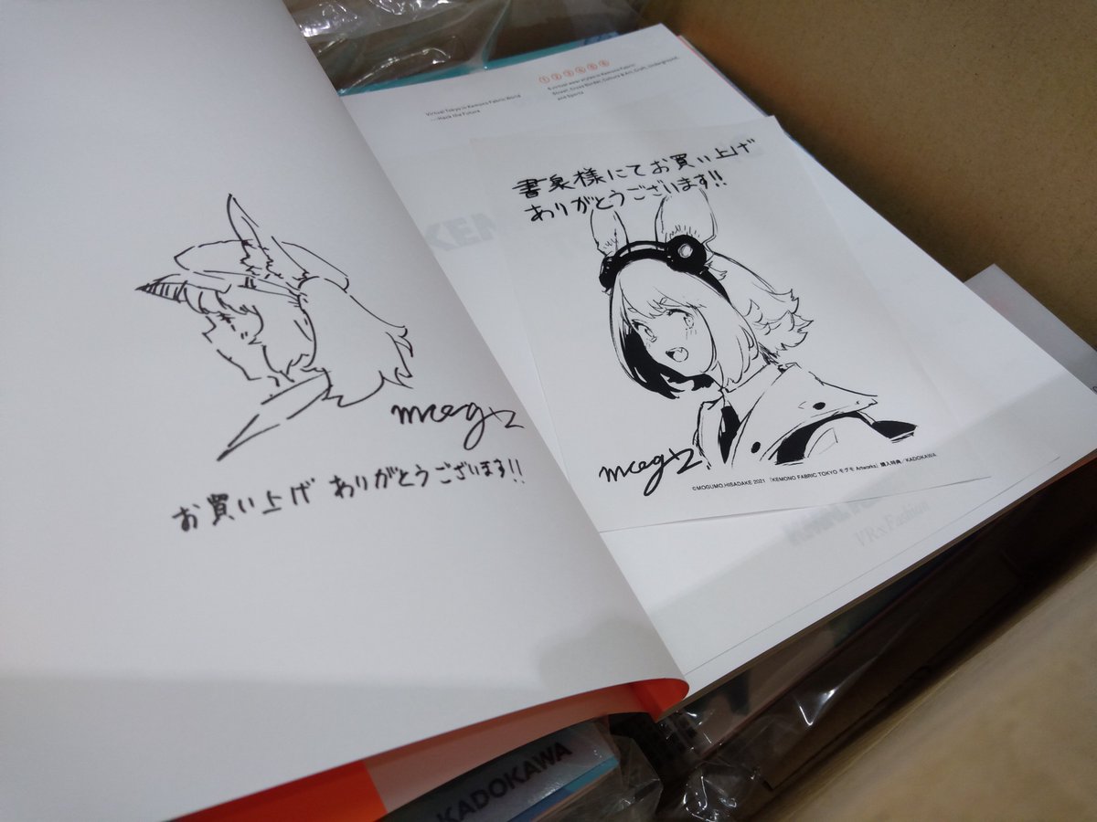 書泉ブックタワー|秋葉原 on X: 書泉ブックタワー|秋葉原 on X: