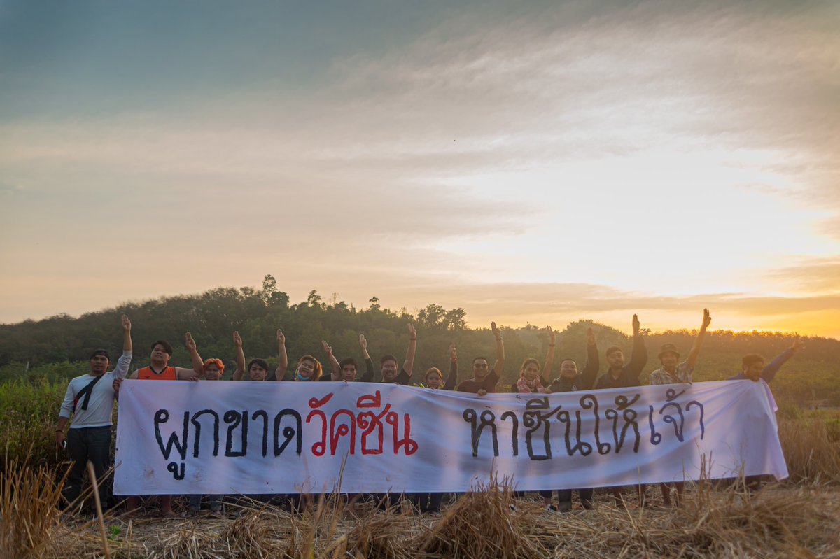 charoenpura's tweet photo. มีปัญหากับป้ายเหรอ? อะ ส่งมาให้จากวังสะพุง #วัคซีนพระราชทาน #แบนไอคอนสยาม https://t.co/VehsQ4l4lg
