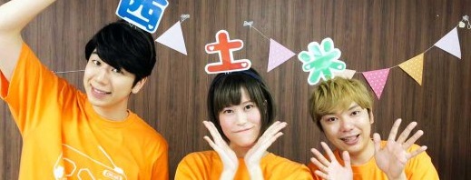 hapiraji's tweet photo. 【おたより締切間近！1/20（水）中まで！】
『西山宏太朗と土師亜文と米内佑希のハピラジ！』では番組へのおたよりを募集中です！
ふつおたやお悩み相談、テーマ投稿など、どしどしお待ちしております！
ご投稿はこちらから→　https://t.co/WugE7LJJQp
#西山宏太朗 #土師亜文 #米内佑希 #ハピラジ https://t.co/BxcEVYF1mt