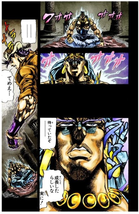 ジョジョ タグが付いているマンガ一覧 12ページ ツイコミ 仮