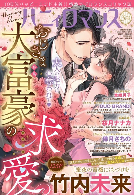 1æ21æ¥çºå£²ã®TL挫ç»éèªã
ãããã£ããã³ã¹ã3æå·ã®
衚çŽã€ã©ã¹ããä»åæ
åœãããŠé ããŸãã!ð¹
人ç2åç®ã®çŽåªäœéèªã®ãä»äº!
é ããŠå¬ããã£ãã§ãâºïž
æ¯éæžåºã«ãç«ã¡å¯ããªéã¯ã挫ç»éèªã³ãŒããŒã§æ¢ããŠèŠãŠãã ãããããããããé¡ãããŸãâ¡