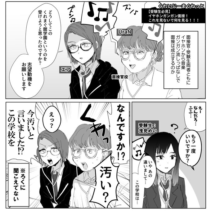 Titc Youtuber漫画 イラスト Tellinthecomics さんのマンガ一覧 リツイート順 3ページ ツイコミ 仮