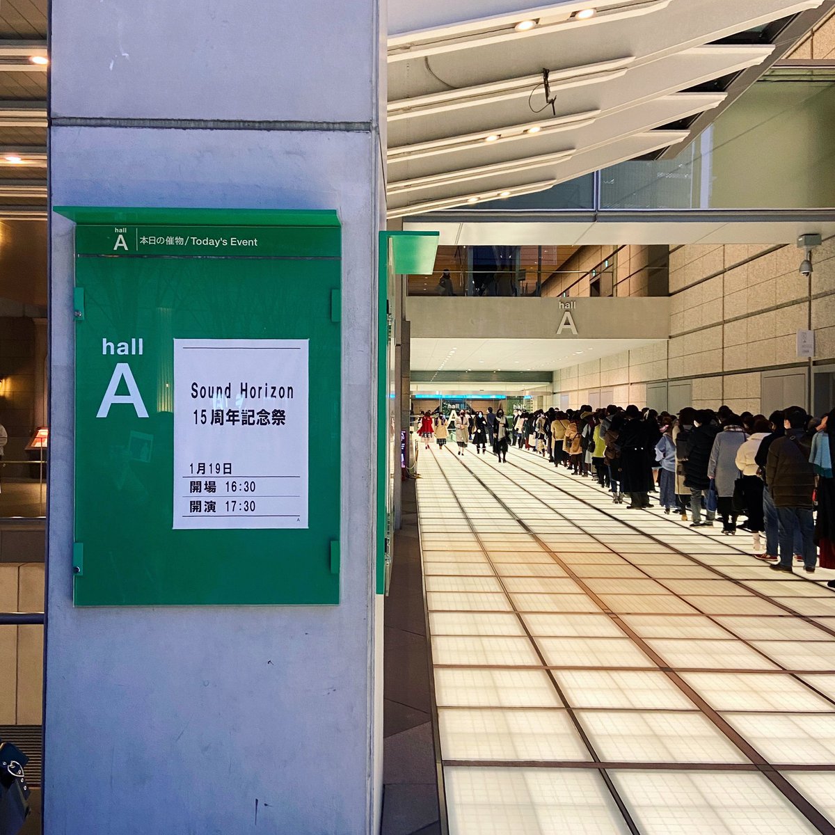 Sound Horizon Around 15周年記念祭 初日 21年1月19日 レポツイートまとめ 2ページ目 Togetter Sound Horizon Around 15周年記念祭 初日 21年1月19日 レポツイートまとめ 2ページ目 Togetter