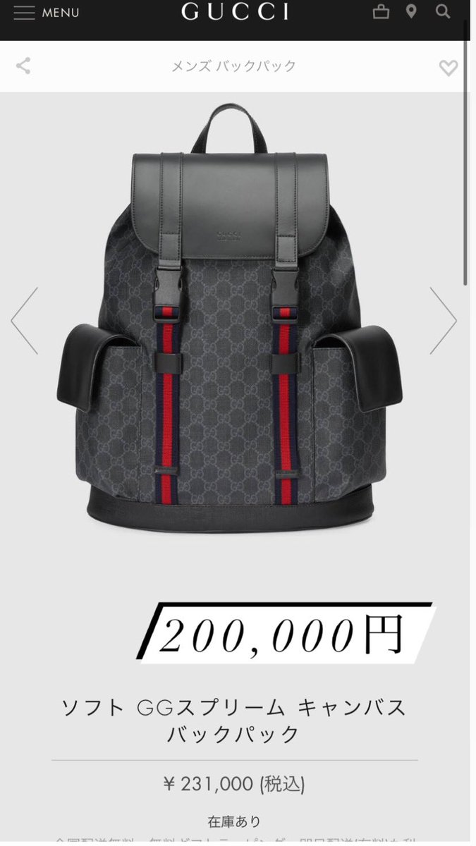 OmiomiShops's tweet photo. #ハイブランド
#1万
 #格安 
#GUCCI https://t.co/NWgaL0gxFg