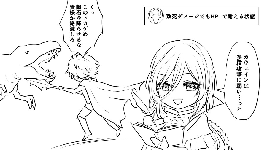 メモ。 