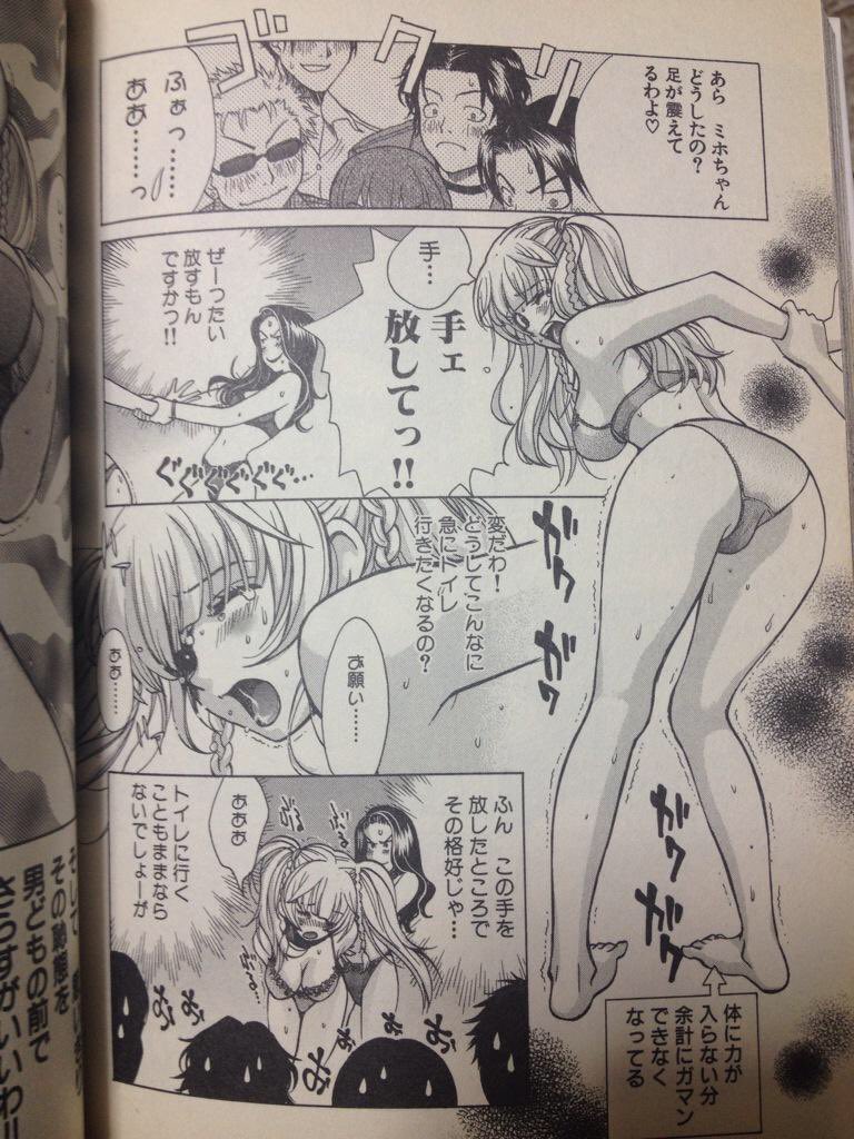 ピコピコハンマー Pa Twitter 恋愛ジャンキー 5巻 漫画 カラオケで意地悪なお姉さんにトイレ行かせてもらえず 今にも漏らしてしまいそうな絶望的な顔と足をこすらせ限界を迎える 寸前で助け舟が入ってしまい セーフに 要らんことすんな と思ったが 私も美女