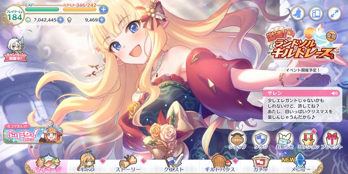 Natural1043さんのイラスト一覧 Natural1043さんのイラスト一覧
