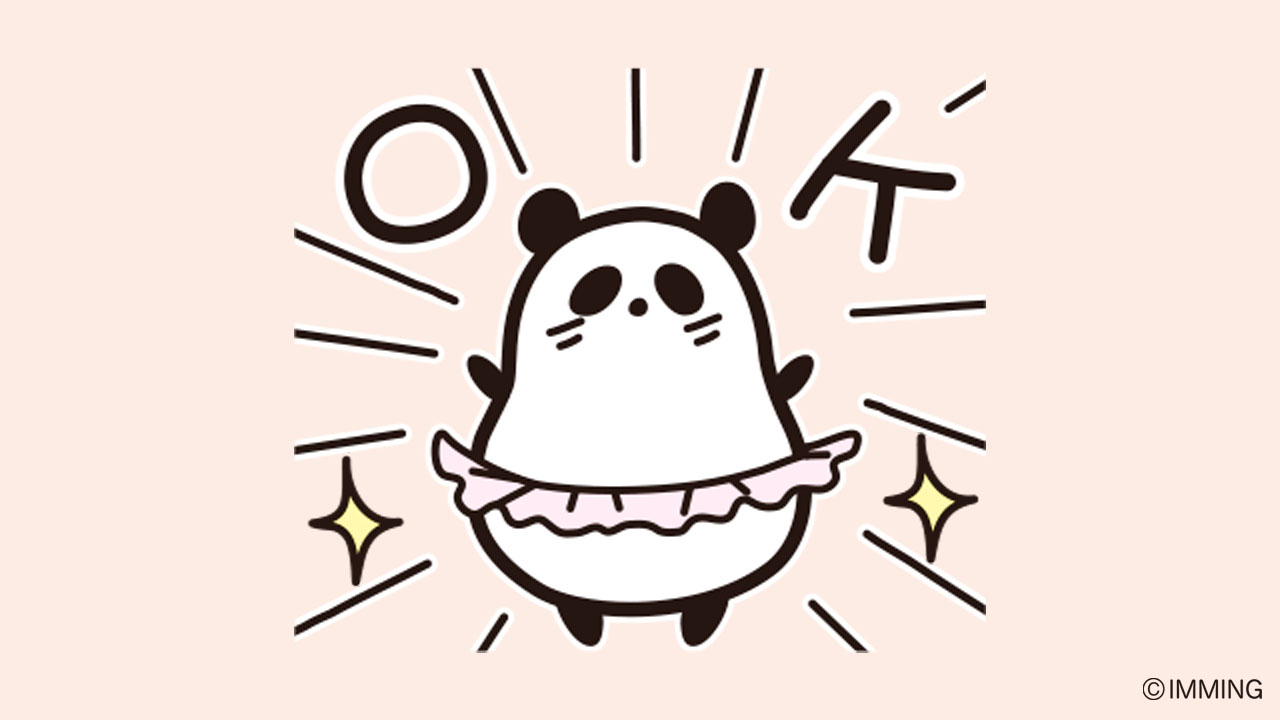 パンダれり な 今日のイラスト 踊るパンダシリーズ パンダれり な の準備ok の1コマ パンダれり な パンダ パンダ好き 熊猫 イラスト イラスト好きな人と繋がりたい 1コマ かわいいイラスト Dance Ok T Co パンダれり な 今日のイラスト 踊るパンダシリーズ パンダれり な の準備ok の1コマ パンダれり な パンダ パンダ好き 熊猫 イラスト イラスト好きな人と繋がりたい 1コマ かわいいイラスト Dance Ok T Co