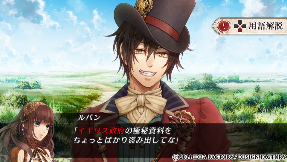 Code Realize 創世の姫君 攻略感想まとめ Min T ミント