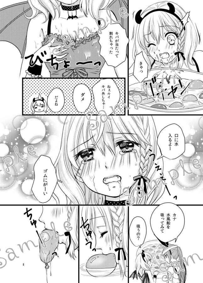 Twoucan 水風船 の注目ツイート イラスト マンガ コスプレ モデル Twoucan 水風船 の注目ツイート イラスト マンガ コスプレ モデル