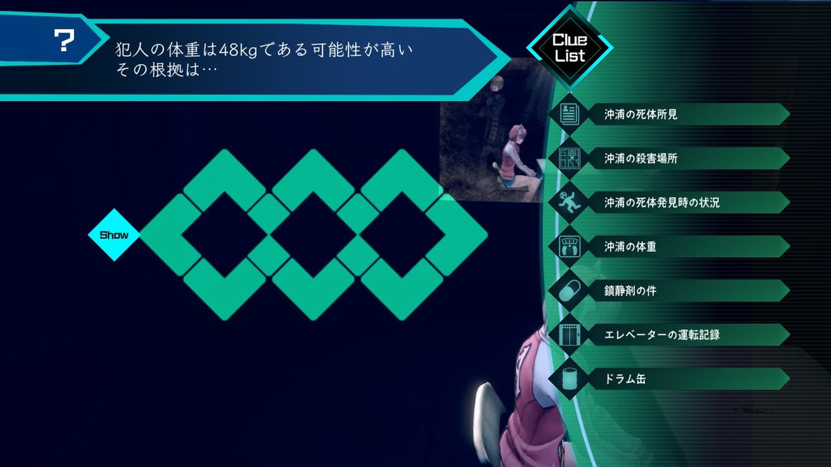 エンタメ最高マン Ai ソムニウムファイルをクリア 謎だらけの連続殺人事件を巡り 複雑に交差する因縁と因果 それを夢の中と現実という二つの世界を行き来することで振り解く 終盤の怒涛の伏線回収は衝撃的 そしてアセトンちゃんかわいい とても
