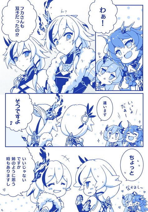 崩壊3rd を含むマンガ一覧 2ページ ツイコミ 仮 崩壊3rd を含むマンガ一覧 2ページ ツイコミ 仮