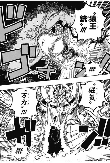 ワンピース を含むマンガ一覧 3ページ ツイコミ 仮