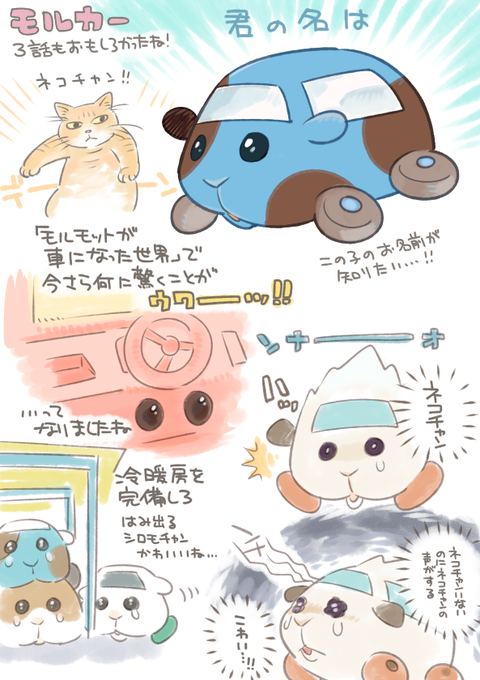 描きたいところだけ描いたやつ 