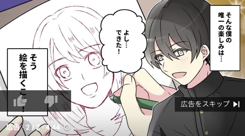 マジでおれが出てきてしまって泣いた 