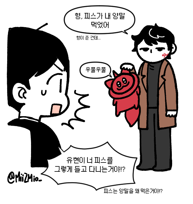 (작년에 그린 그림이랑 이어...지는건가?)(재업) 