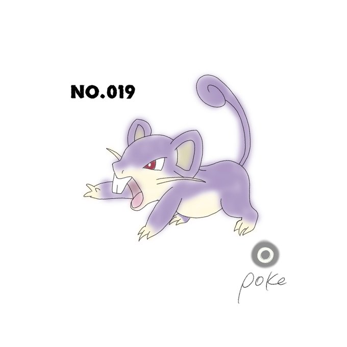 ポケモン好きな人と繋がりたいのtwitterイラスト検索結果 古い順