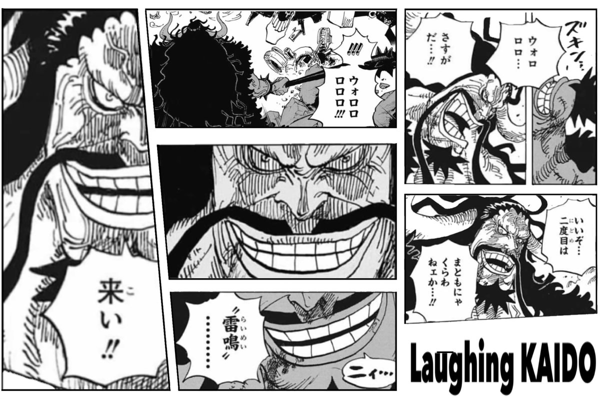 Log ワンピース考察 A Twitter 1001話の最高に楽しそうなカイドウさん まとめてみました 今週のワンピ Log ワンピース考察 A Twitter 1001話の最高に楽しそうなカイドウさん まとめてみました 今週のワンピ
