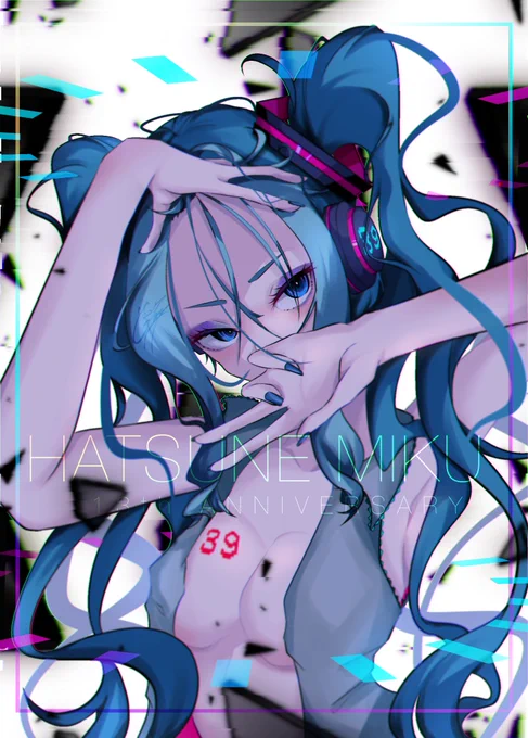 私の描いた初音ミクたち 