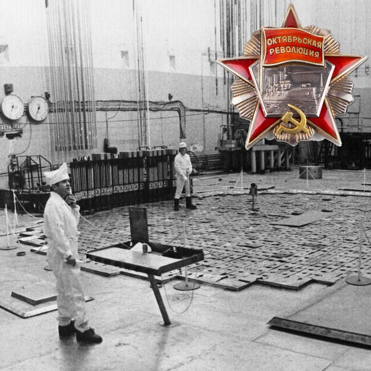 50 лет назад,  18 января 1971 года Указом Президиума Верховного Совета СССР за успешное выполнение заданий пятилетнего плана по выпуску специальной продукции, внедрение новой техники и передовой технологии СХК был награждён орденом Октябрьской Революции
