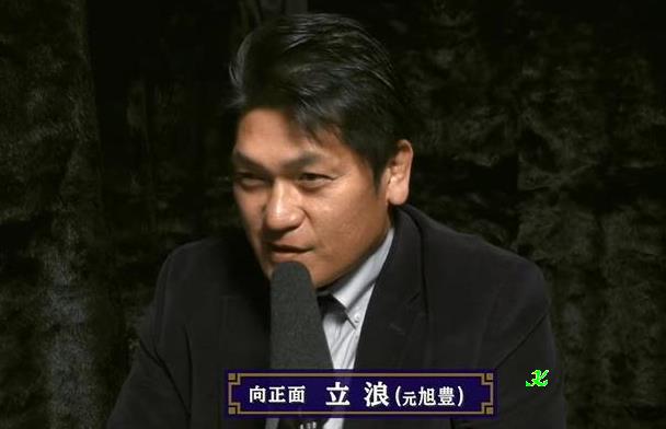 くるくるおばけ ブログ 大相撲取組内容 初場所十日目 幕内向正面は 黒いジャケット姿の 立浪親方 旭豊 Sumo くるくるおばけ ブログ 大相撲取組内容 初場所十日目 幕内向正面は 黒いジャケット姿の 立浪親方 旭豊 Sumo