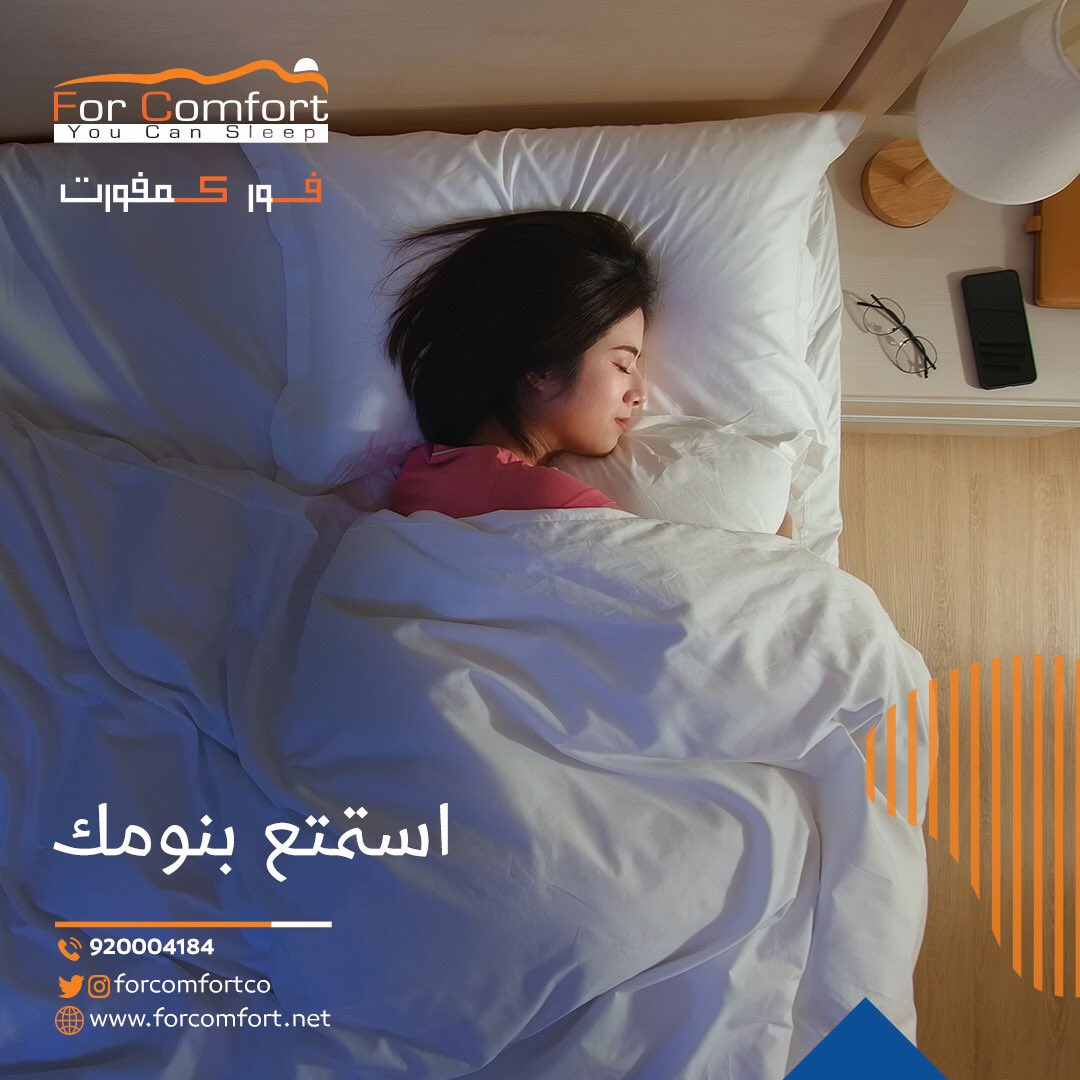 ForComfortco's tweet photo. نـومه هنيّـه وأحـلام سعيدة 💙😍

 #الطبقه_المخمليه https://t.co/Qn2VB08FPy