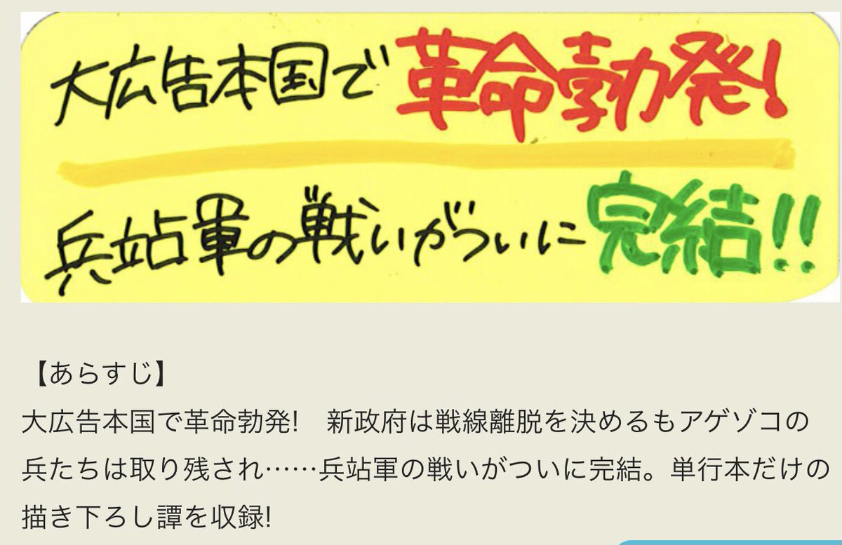 大砲とスタンプ 公式 Guns And Stamps Twitter