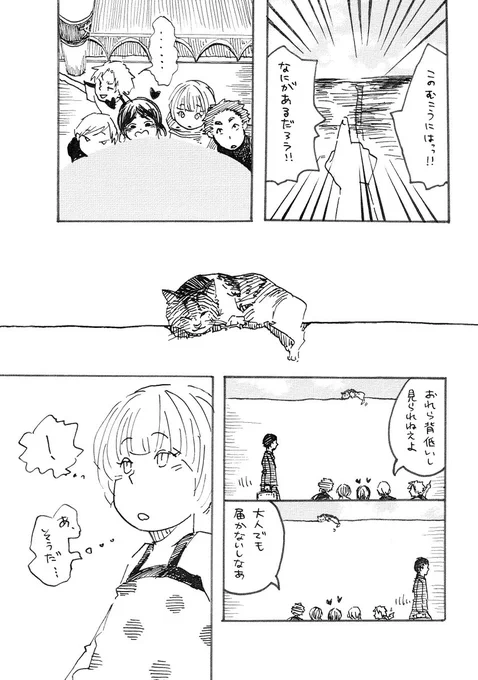 #画力変化ビフォーアフター 
漫画版 中学→高校→今
成長はどっかに忘れました 
