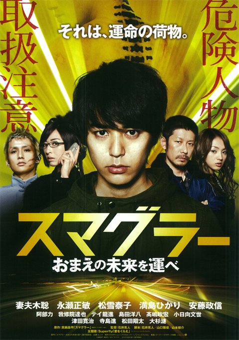 闇金ウシジマくんのtwitterイラスト検索結果