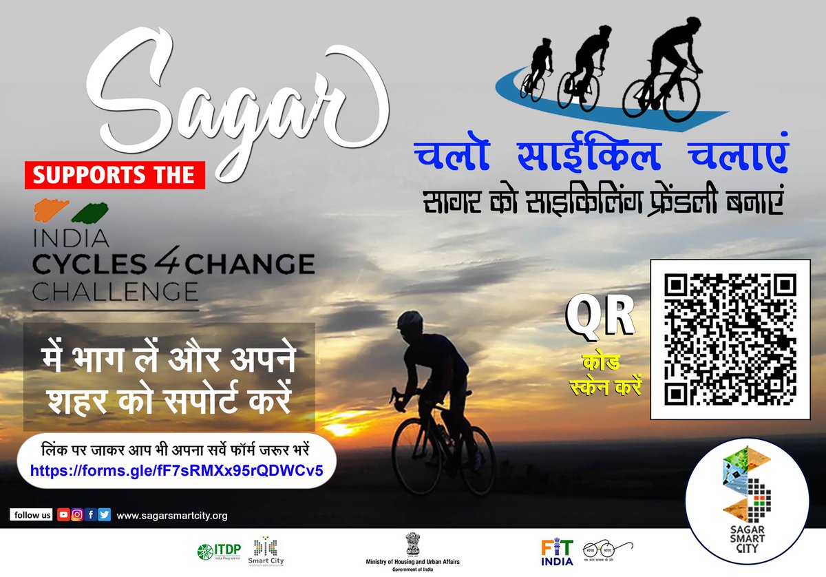 city_sagar's tweet photo. सागर बनेगा साइकिल फ्रेंडली आज ही भाग लें
#Cycle4ChangeChallenge में
अपने शहर के लिए
इस लिंक पर जाकर फीडबैक जरूर दें
https://t.co/kBMizloYej
#Cycles4Change #CyclingMotivation
#CyclingLifestyle
#SheCycles4Change
#SmartCitySagar
#ResetWithCycling
#FitIndiaMovement
#ITDP https://t.co/cm1qztxoNG