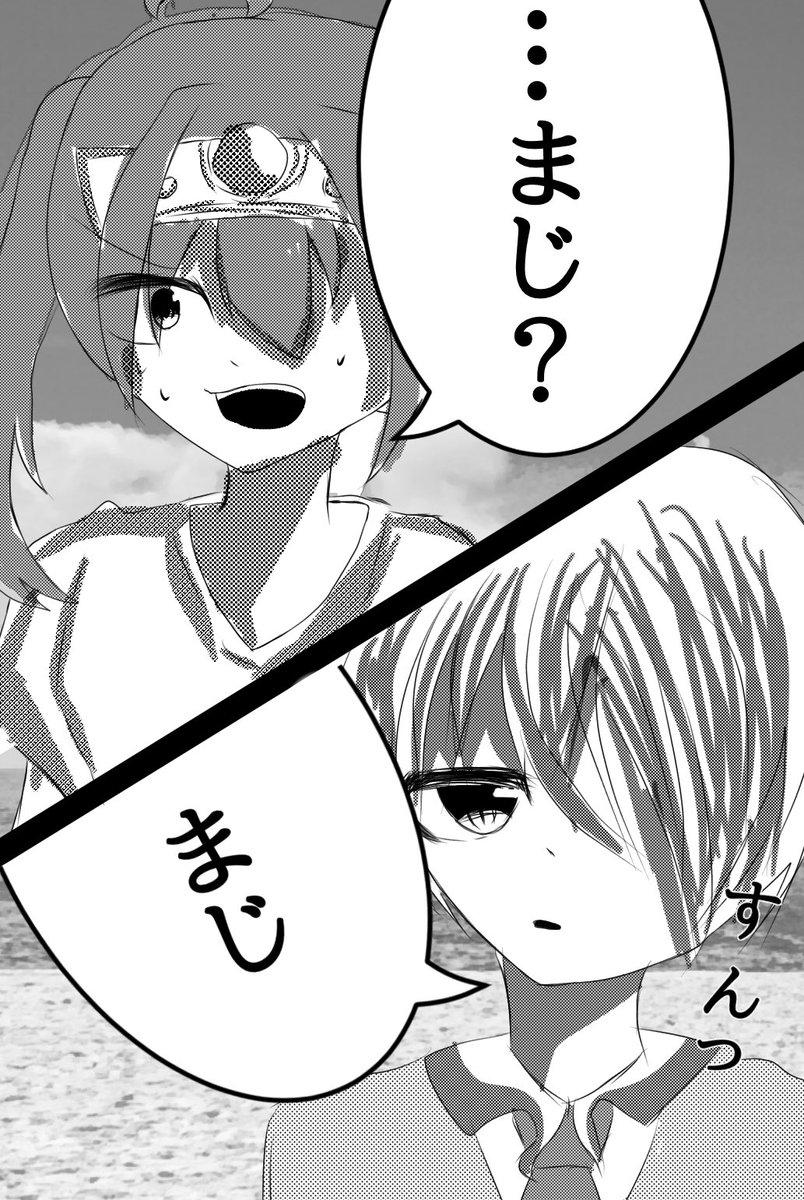 ミクア マギデイイラスト 無人島回で好きなとこ