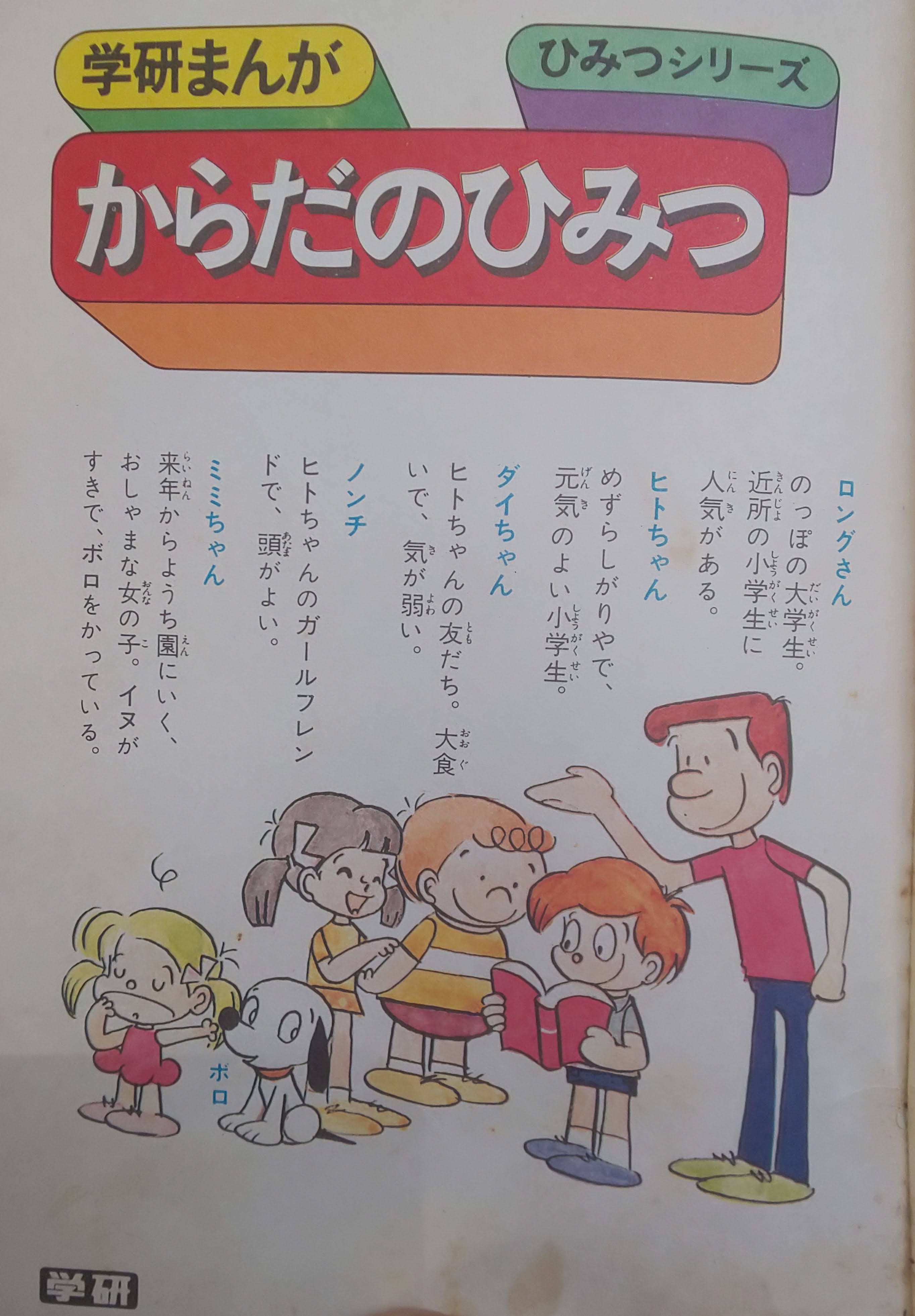 ギョクセンヒロジ على X: 