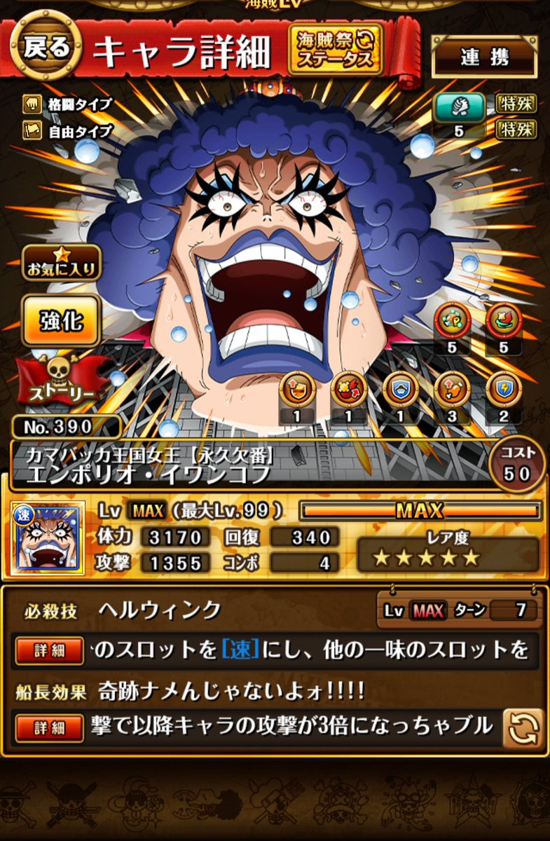 Hashtag 必要経験値 Na Twitteru