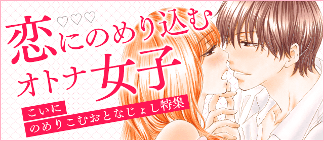 溺れる吐息に甘いキスのtwitterイラスト検索結果