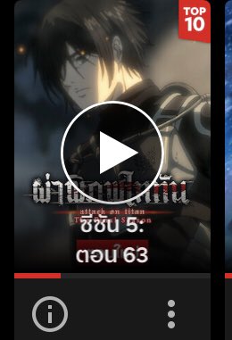 ไททันใน Netflix เอามิคาสะขึ้นปก ดูเป็นพระเอกเลยมึง 5555555555555555555555555555555555