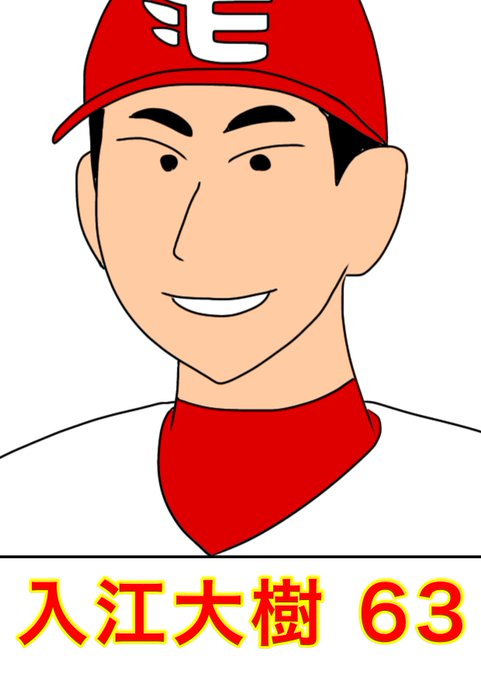 入江のtwitterイラスト検索結果 入江のtwitterイラスト検索結果