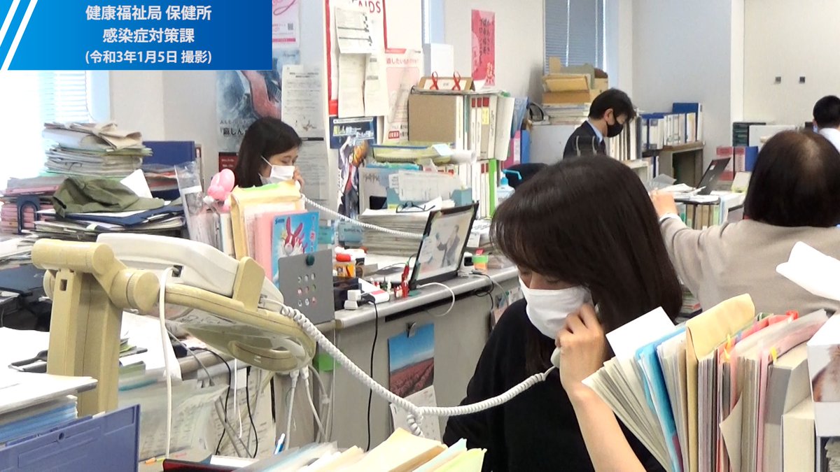 川崎市シティプロモーション 動画特設ページ かわさきコロナ情報 川崎市内でも感染拡大が続く中 保健所などのコロナ対応部署がどのような業務に取り組んでいるのか 取材した現状を御案内しています Youtube動画 T Co R5her5ezao ホームページ