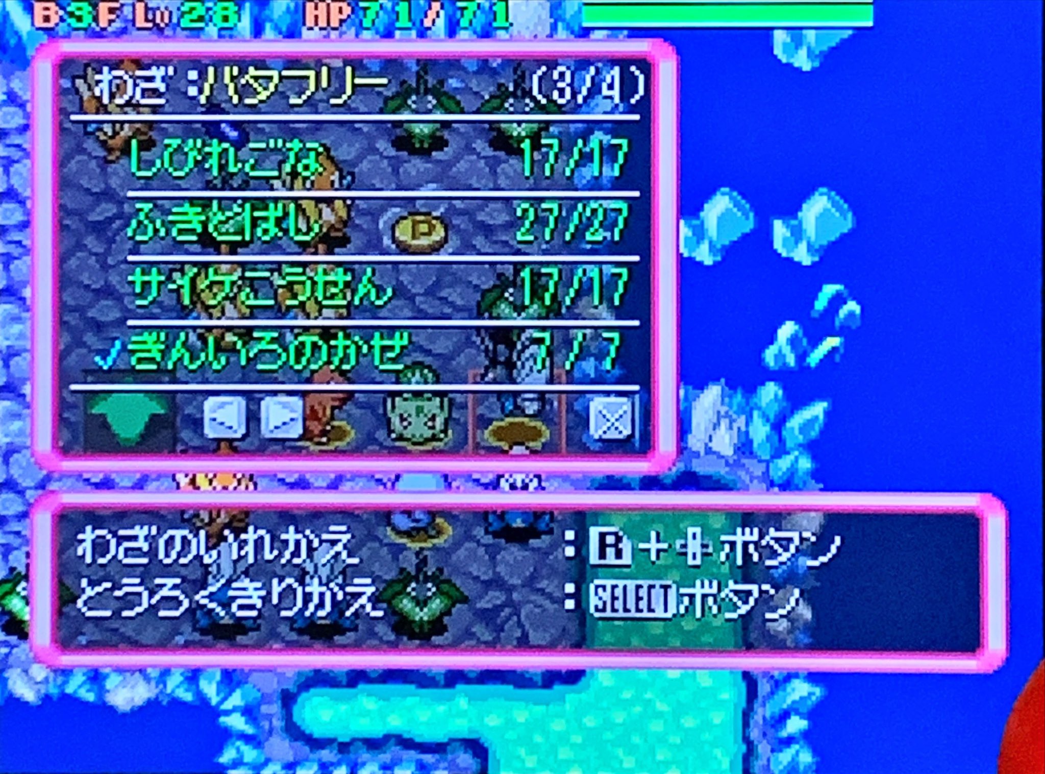 39 すいしょうのみずうみに着いた 5つ目の時の歯車が ヨノワールの秘密とは ピクミン マリオ ドラクエ Ff ポケモン日記