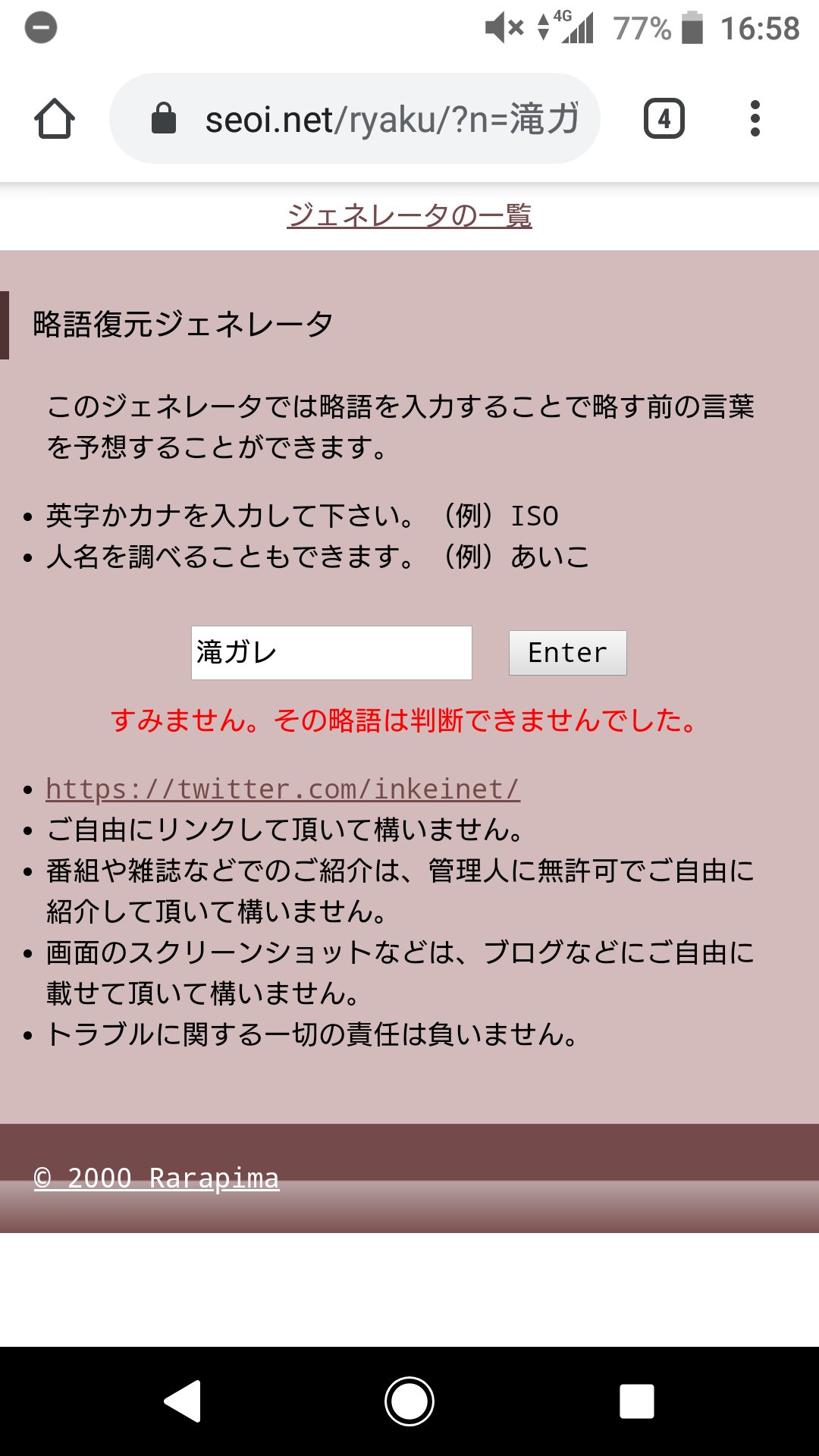 Twitter