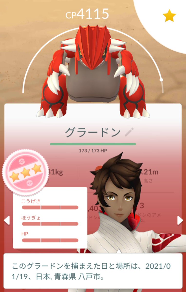 すごいわざマシン Twitter Search すごいわざマシン Twitter Search