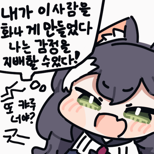 덤으로 원본 