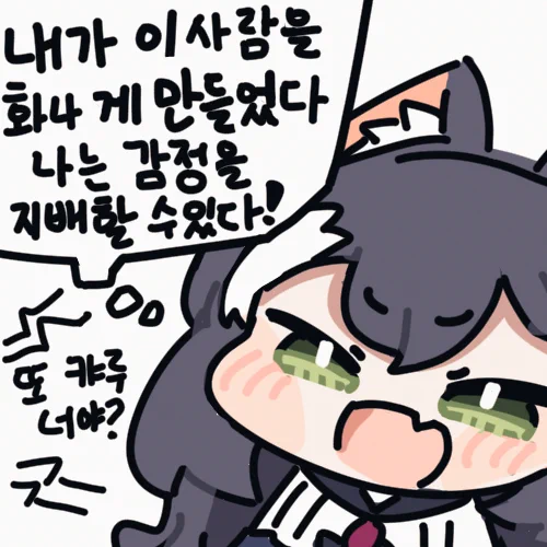 덤으로 원본 