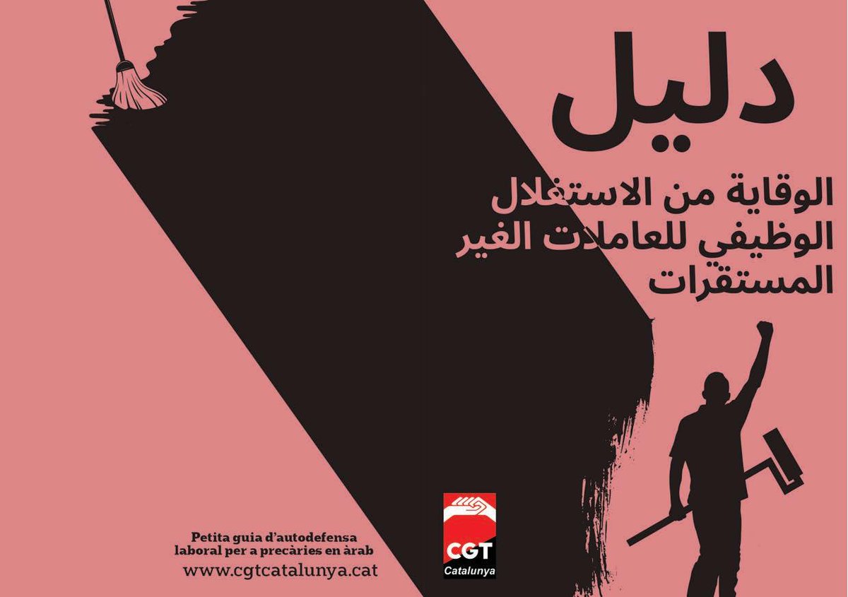 AccioSocialCGT's tweet photo. دليل تعليمات الدفاع عن النفس في المهن الغير المستقرة
.
Petita guia d'autodefensa laboral en àrab.
Pequeña guia de autodefensa laboral en árabe.
#Precarietat
#Sindicalisme
#ArrelamentLaboral
#TreballSenseContracte
دافع عننفسك
Defensa't- 👇👇🔥✊
https://t.co/XkxRWrR32O https://t.co/eQ6yyBsAz6