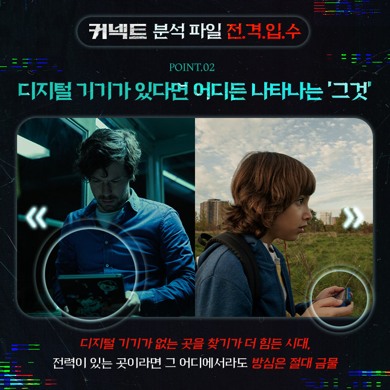 이수 C&E tweet media