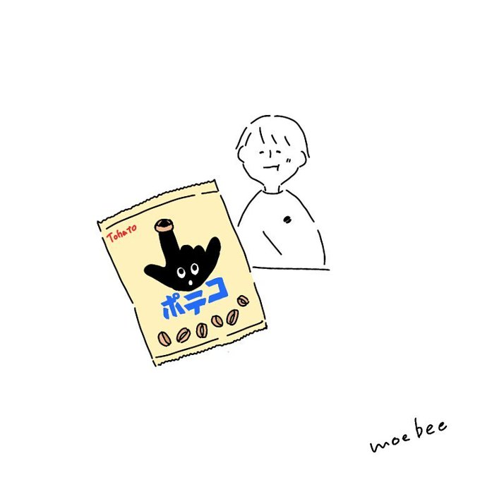 東ハトのtwitterイラスト検索結果