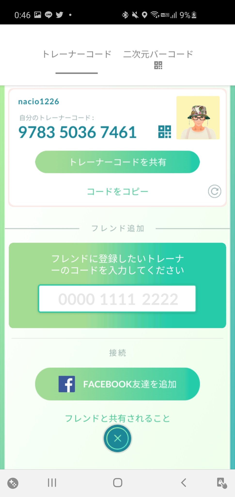 なちお S7 S8 Legend達成 和歌山駅 和歌山城周辺でポケモンgoよくしてます Pvp中心に遊んでます フレンド募集してますので 気軽に申請お願いします T Co Iyghdfonpn Twitter