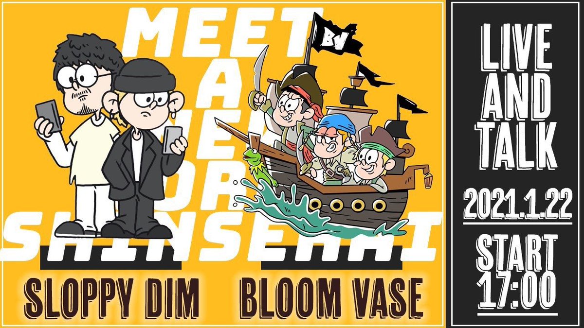 Syun 1 22 オンラインライブ hive World