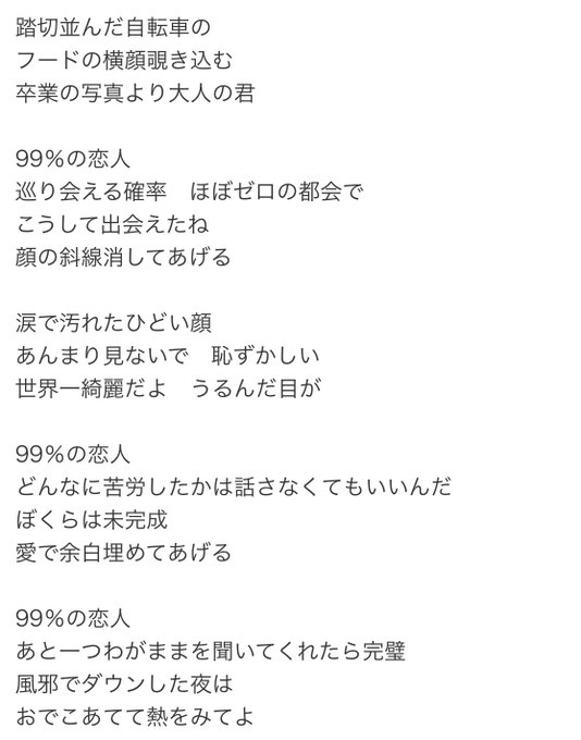 ラヴソングのtwitterイラスト検索結果 ラヴソングのtwitterイラスト検索結果