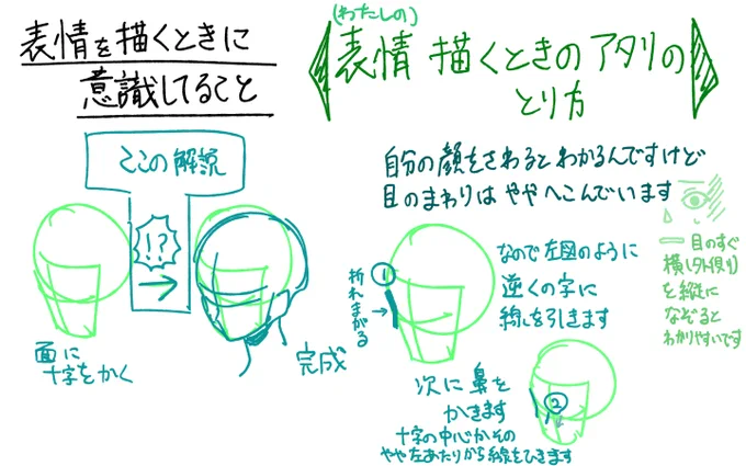 7枚目やつ 