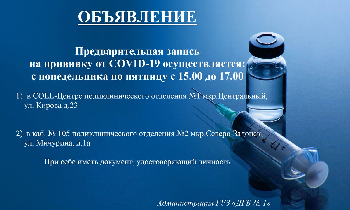 ДГБ №1 (@guzdgb1) on Twitter photo 